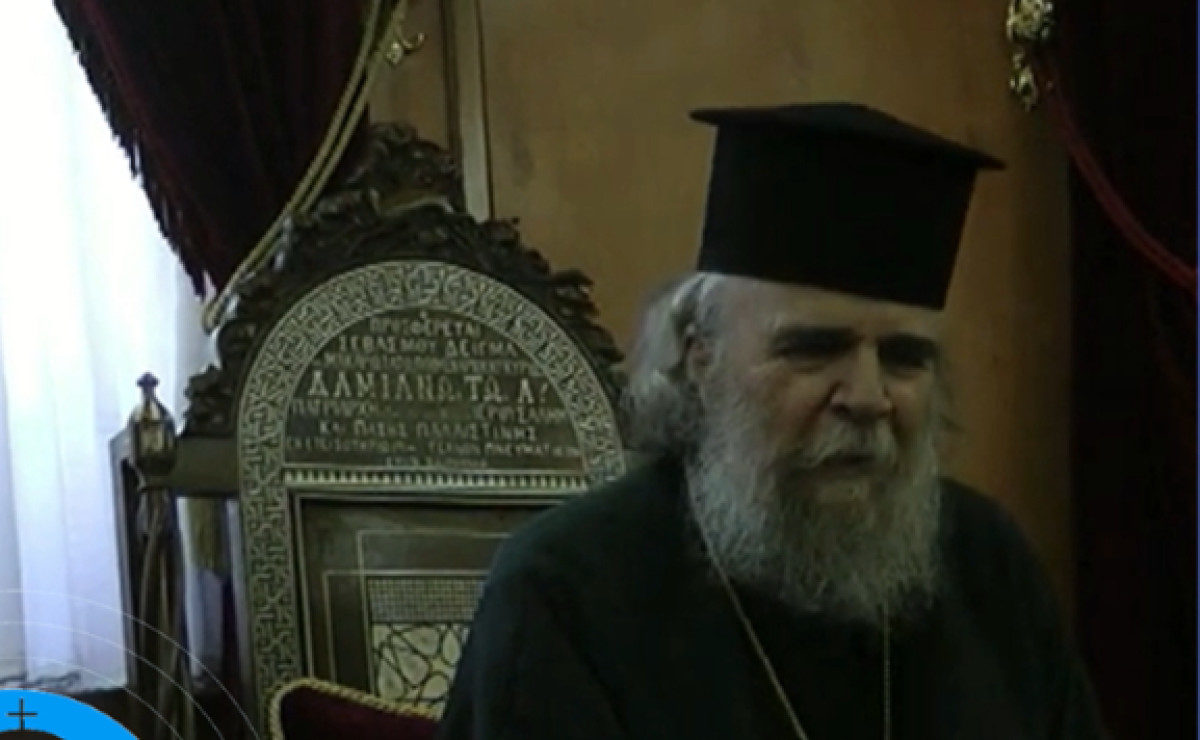 ιεροσολύμων