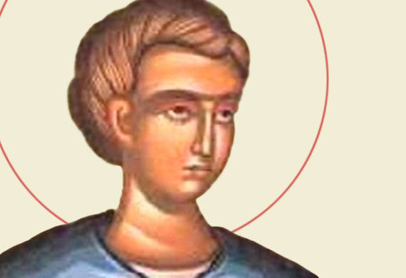 ομολογητής