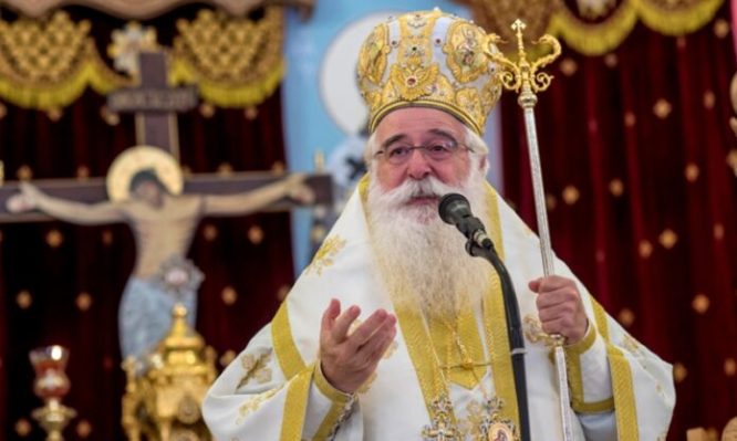 δημητριάδος