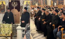 νέας ιωνίας