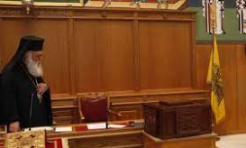 τριπρόσωπο