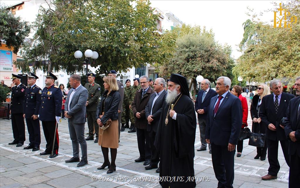 ένοπλες δυνάμεις