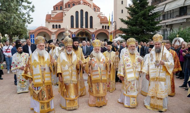 βεροίας