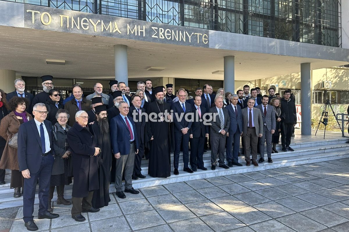 θεσσαλονίκης