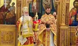 δημητριάδος