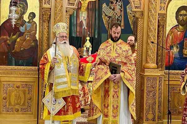 δημητριάδος