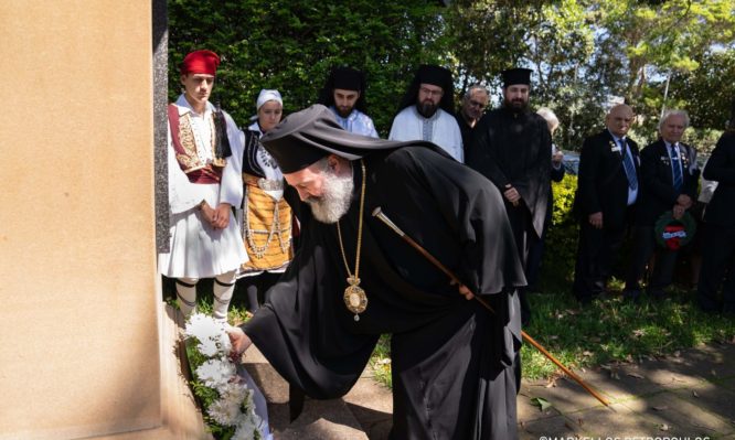 αυστραλίας