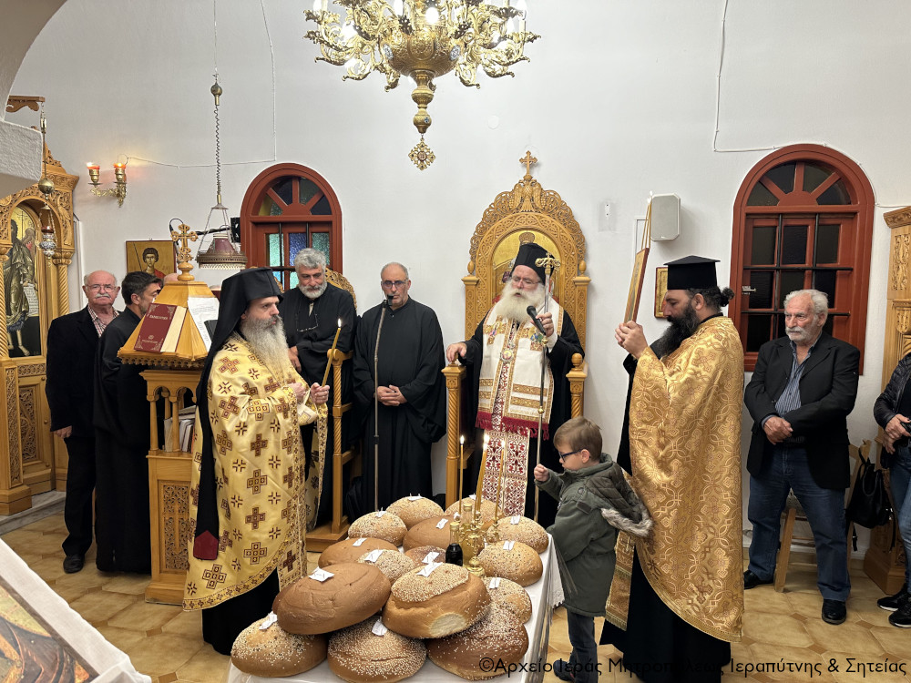 ιεραπύτνης