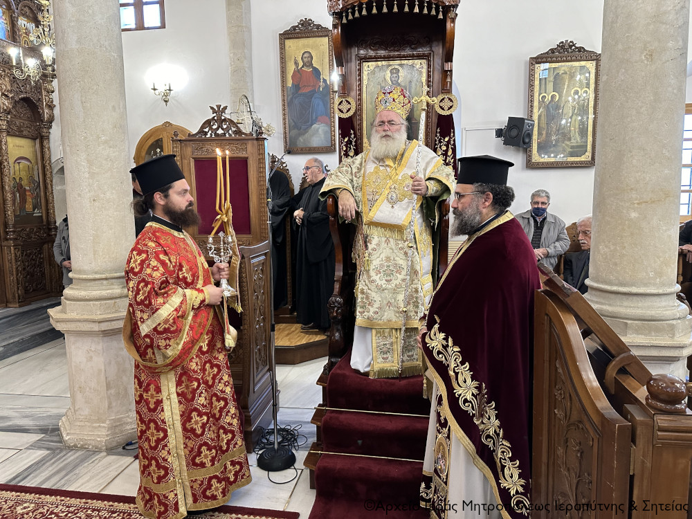 ιεραπυτνης