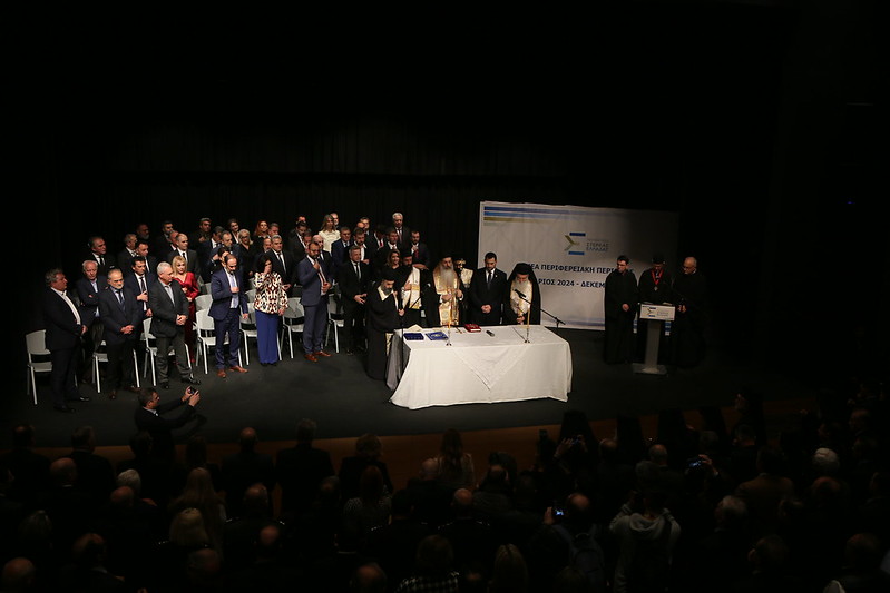 αρχιεπίσκοπος