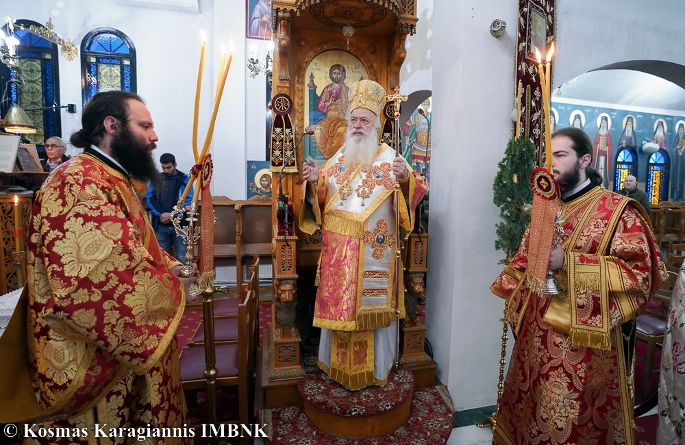 αναστασίας