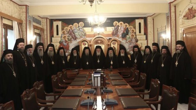 ιερά σύνοδος