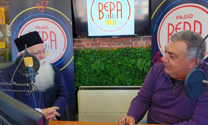 δημητριάδος