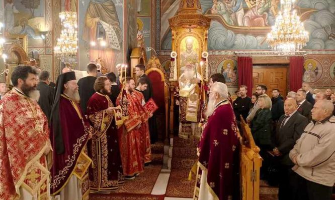 δημητριάδος