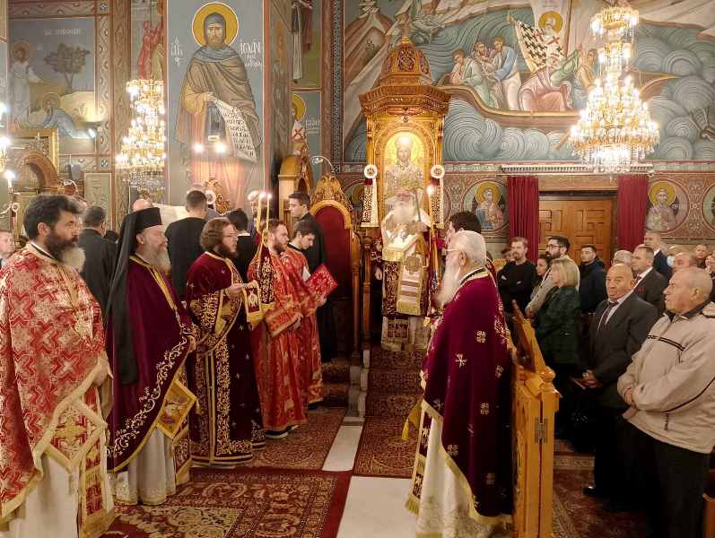 δημητριάδος