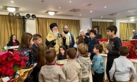 δημητριάδος