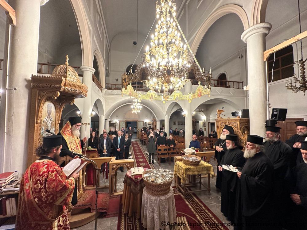 ιεραπύτνης