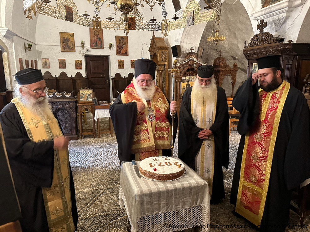 ιεραπύτνης