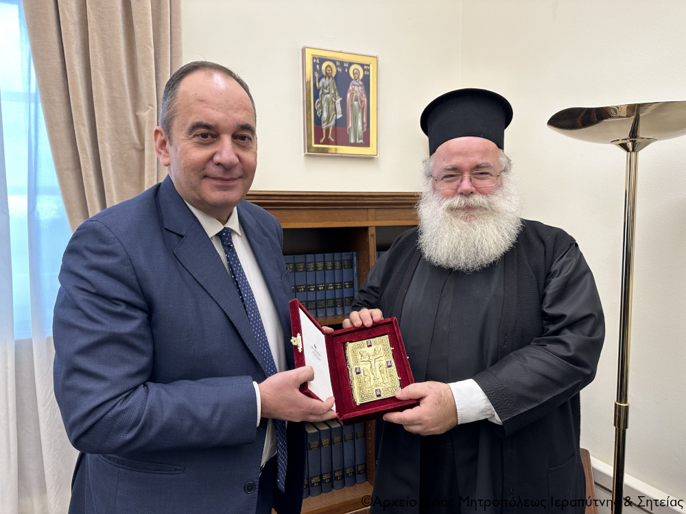 ιεραπύτνης