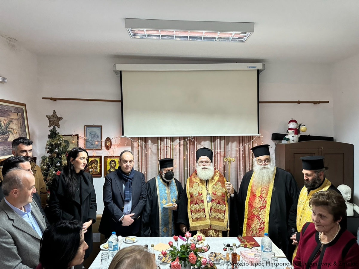 ιεραπύτνης