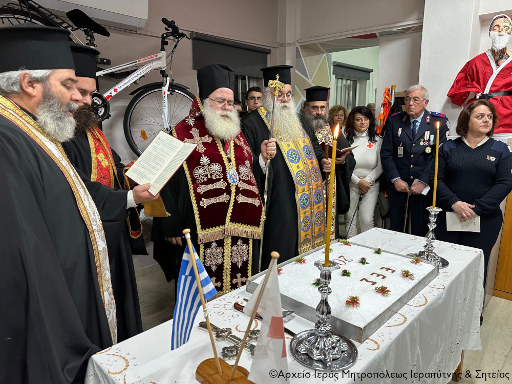 ιεραπύτνης