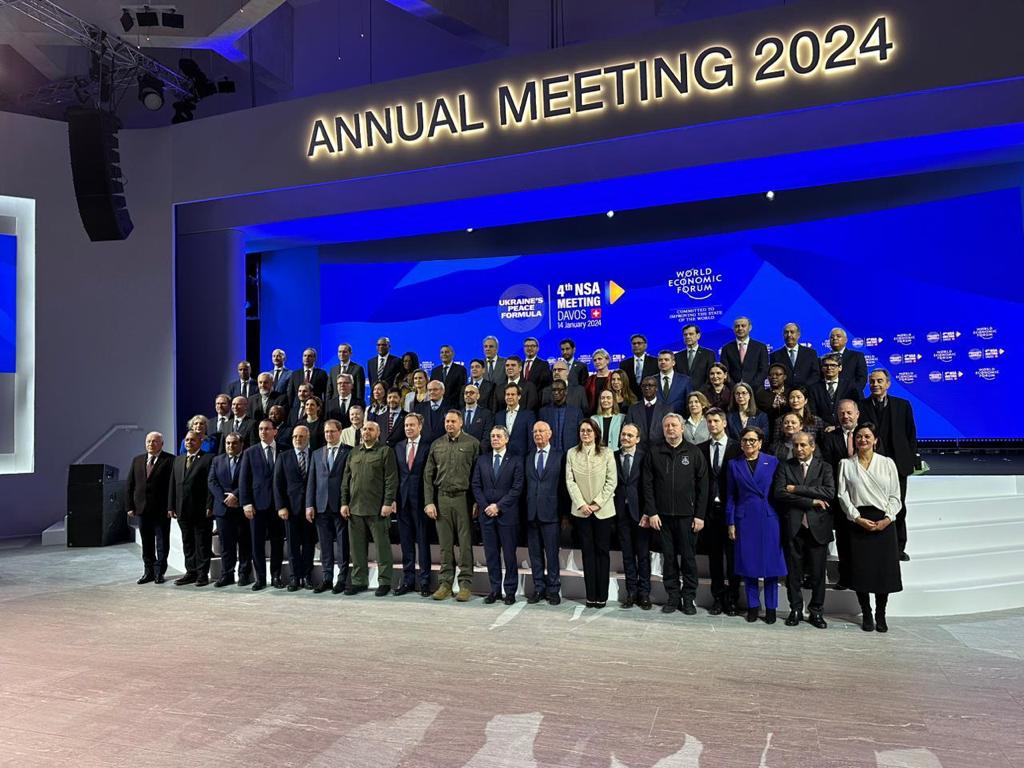 πατριαρχείο