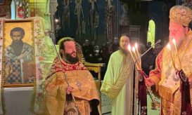 νέας ιωνίας