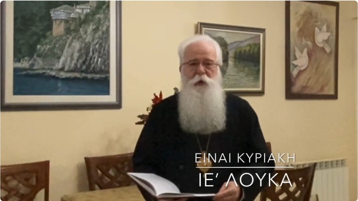 δημητριάδος