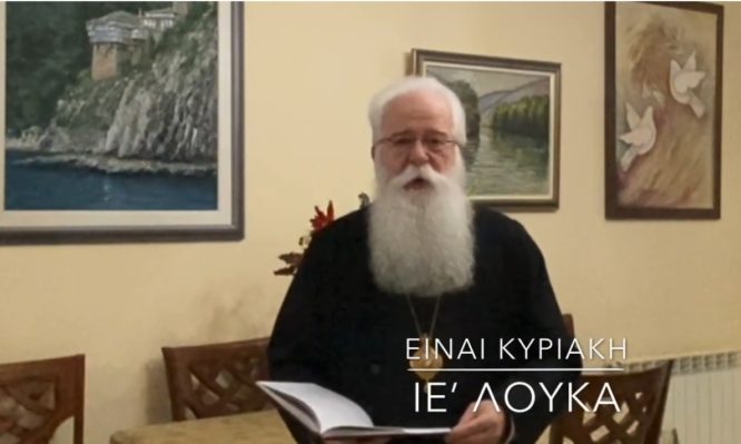 δημητριάδος
