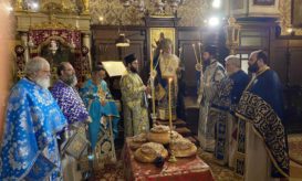 τιμίου προδρόμου