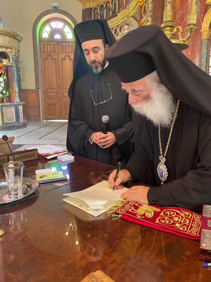 αλεξανδρείας