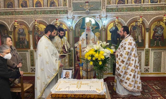 δημητριάδος