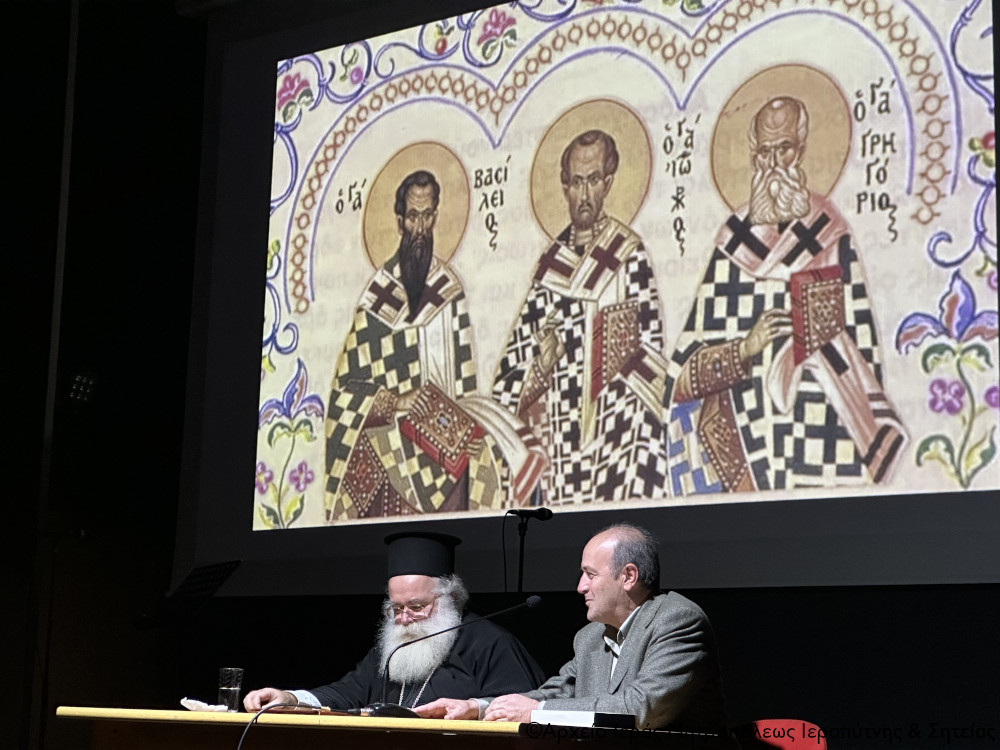 ιεραπύτνης