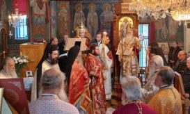 δημητριάδος