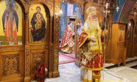 δημητριάδος