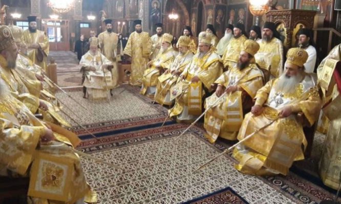 ονομαστήρια