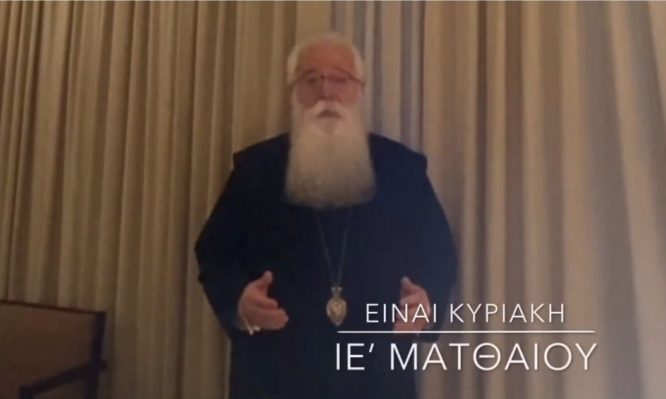 δημητριάδος