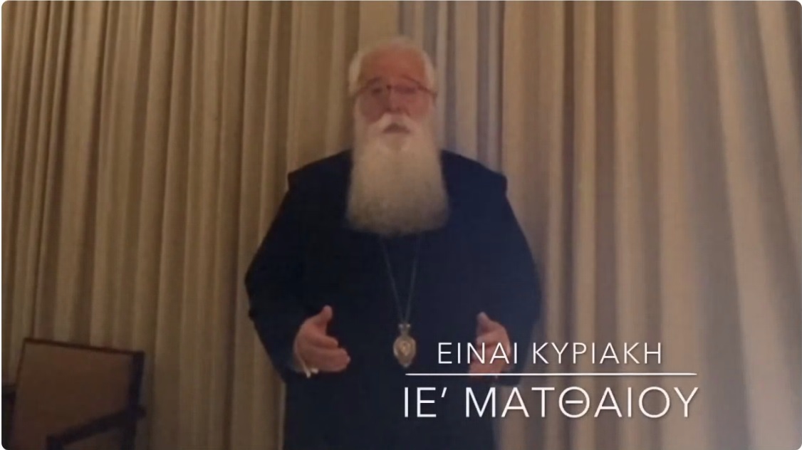 δημητριάδος