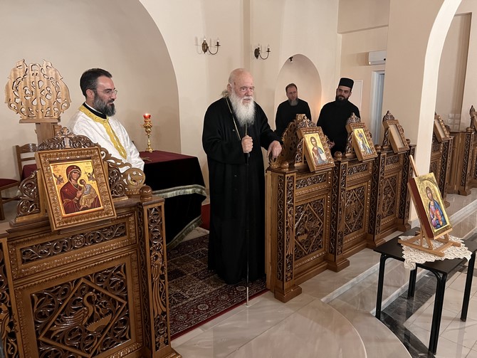 αρχιεπίσκοπος