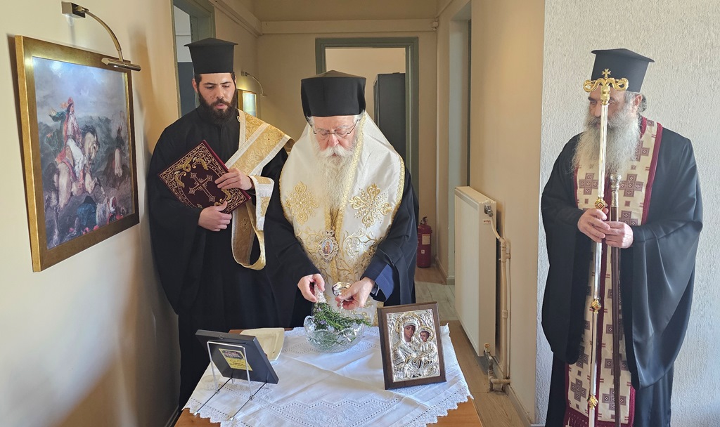 δημητριάδος