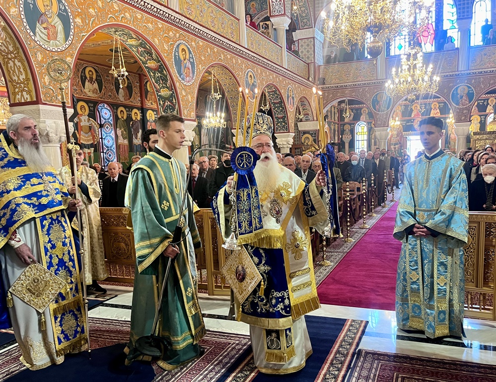 δημητριάδος