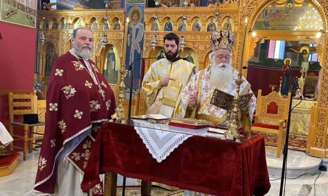 δημητριάδος