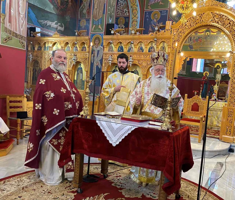 δημητριάδος