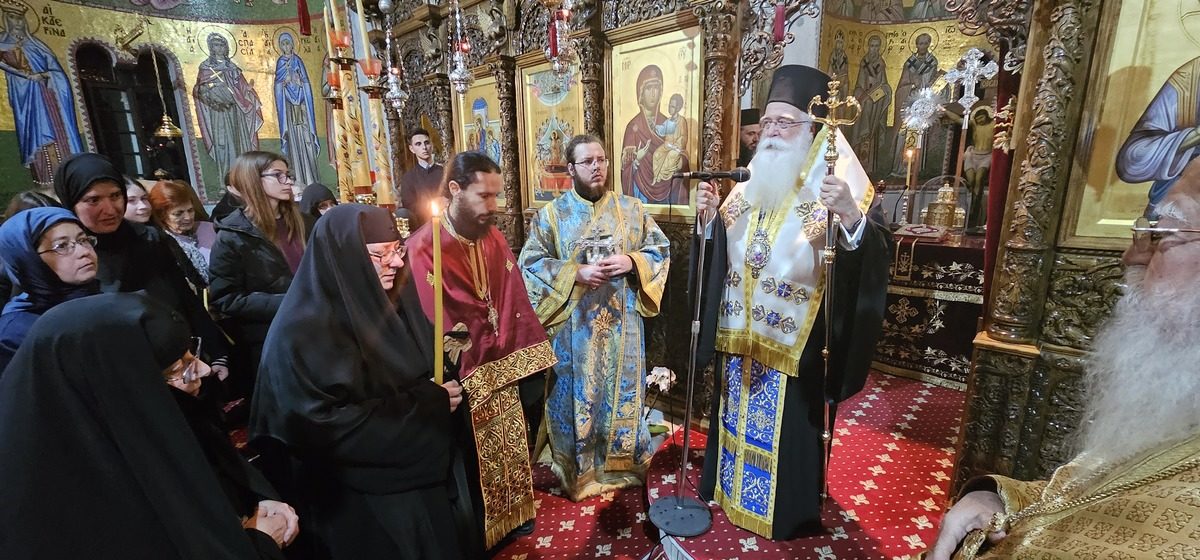 δημητριάδος