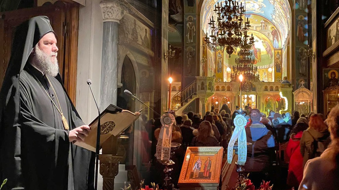 νέας ιωνίας