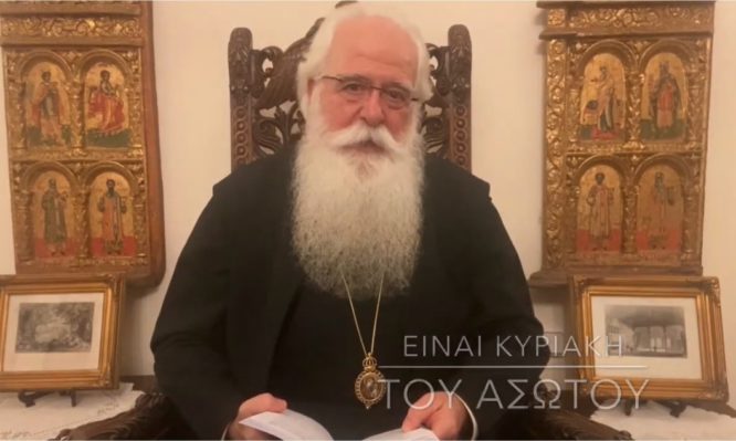 δημητριάδος