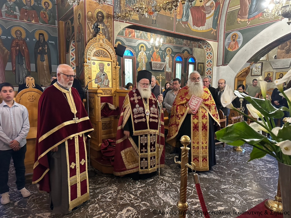 χαιρετισμών