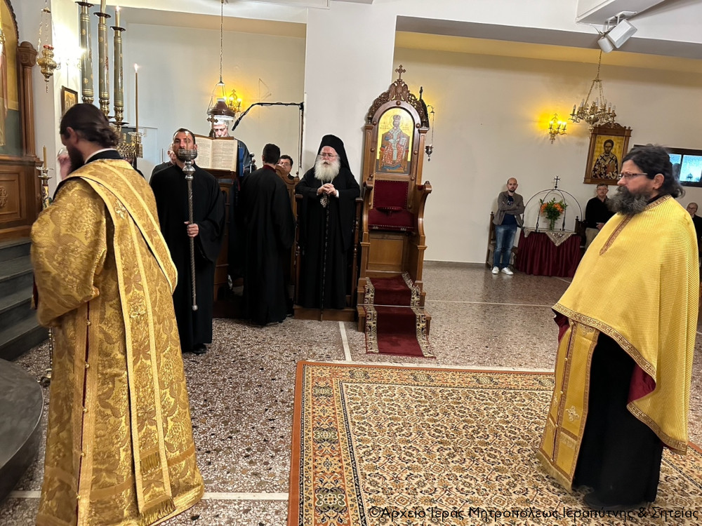 ιεραπύτνης