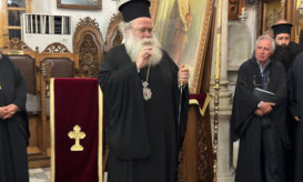 ιεραπύτνης