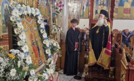 δημητριάδος